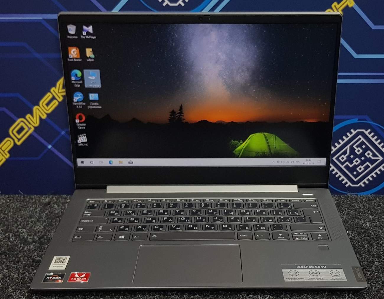 Ноутбук Lenovo IdeaPad S540 купить бу с рук